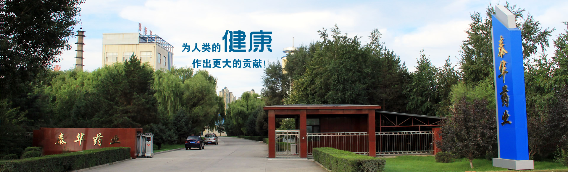 山東東達(dá)塵源跟蹤灑水系統(tǒng)