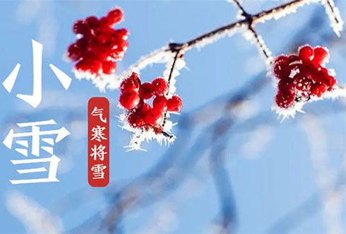 小雪丨莫怪虹無(wú)影，如今小雪時(shí)
